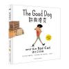 奇想国当代精选:好狗塔克 遇见艾莉猫(中英文双语)