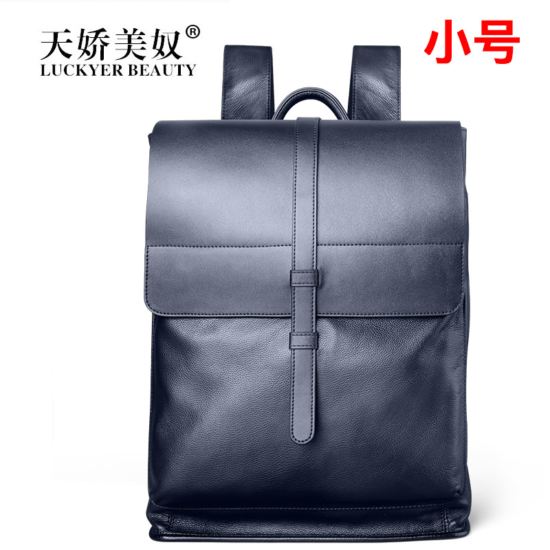 天娇美奴双肩包男士背包真皮学生休闲书包男时尚潮流2017新款旅行包电脑包 蓝色小号