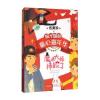 魔术大师摔跤了/阳光姐姐童心嘉年华