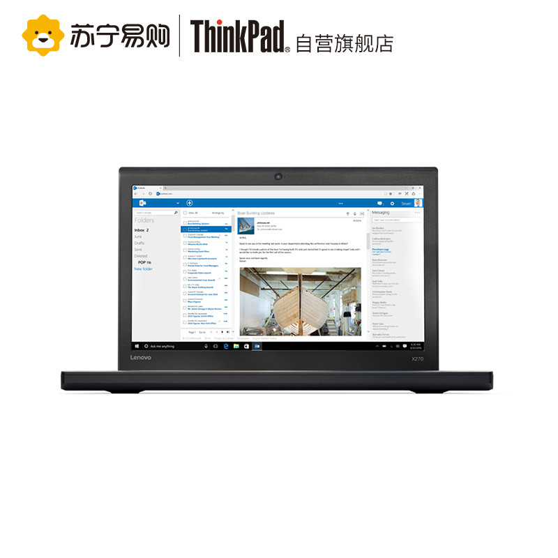 联想ThinkPad X270 12.5英寸商务笔记本电脑(i5-6200U/8G/256g固态/三年保修）