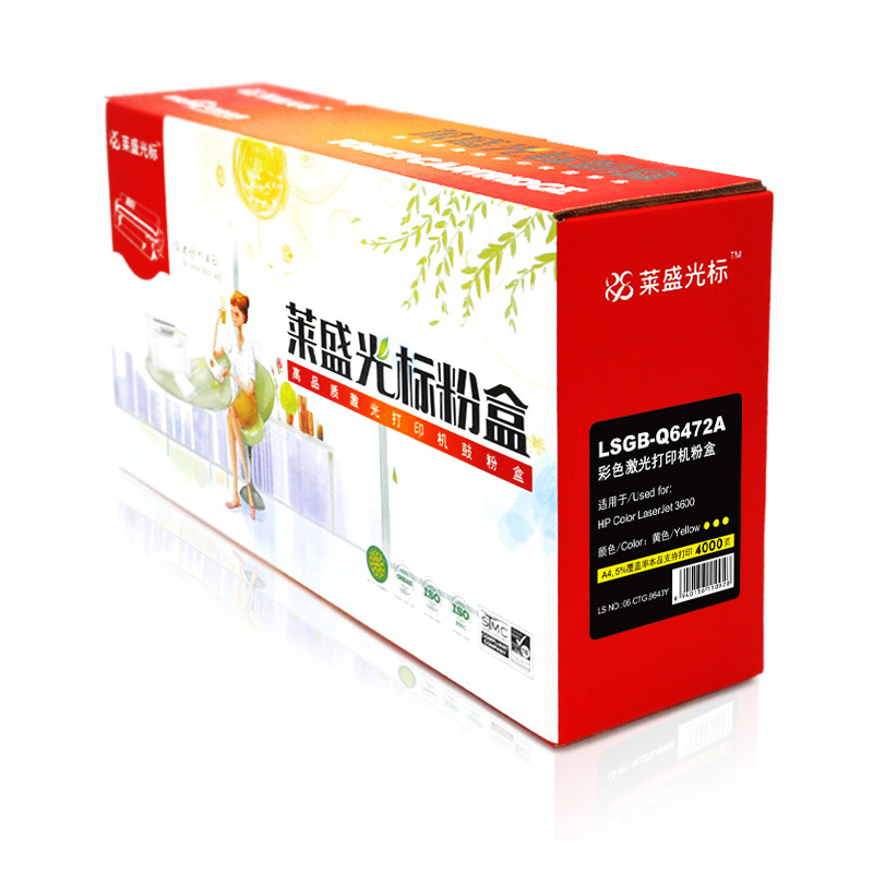 莱盛光标LSGB-Q6472A彩色墨粉盒适用于HP 3600