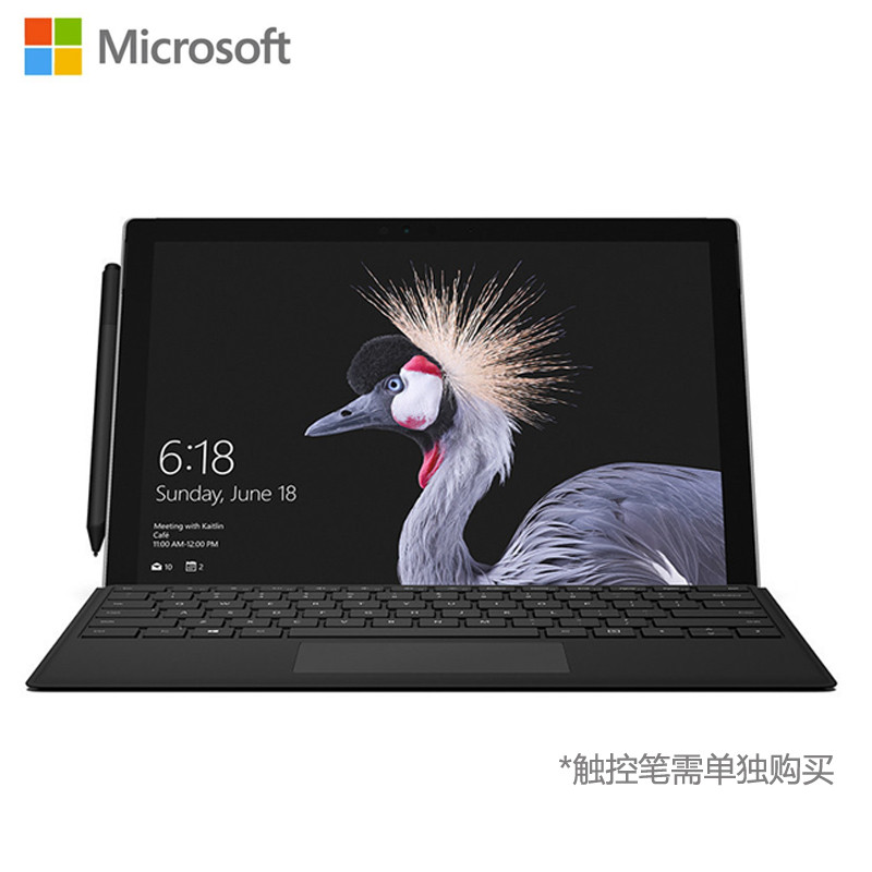 微软（Microsoft）新Surface Pro平板电脑 神州网信政府版12.3英寸（I5 4G 128G+特制键盘）