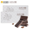 【瑞士进口】爱普诗黑巧克力糖果74%纯可可2盒装黑巧克力