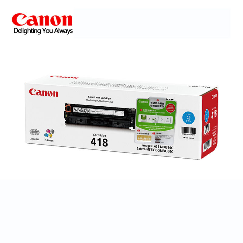 原装 佳能418 品红（M）MF8350Cdn 8550 8380Cdw 8580CDW 727Cdw 725Cdn