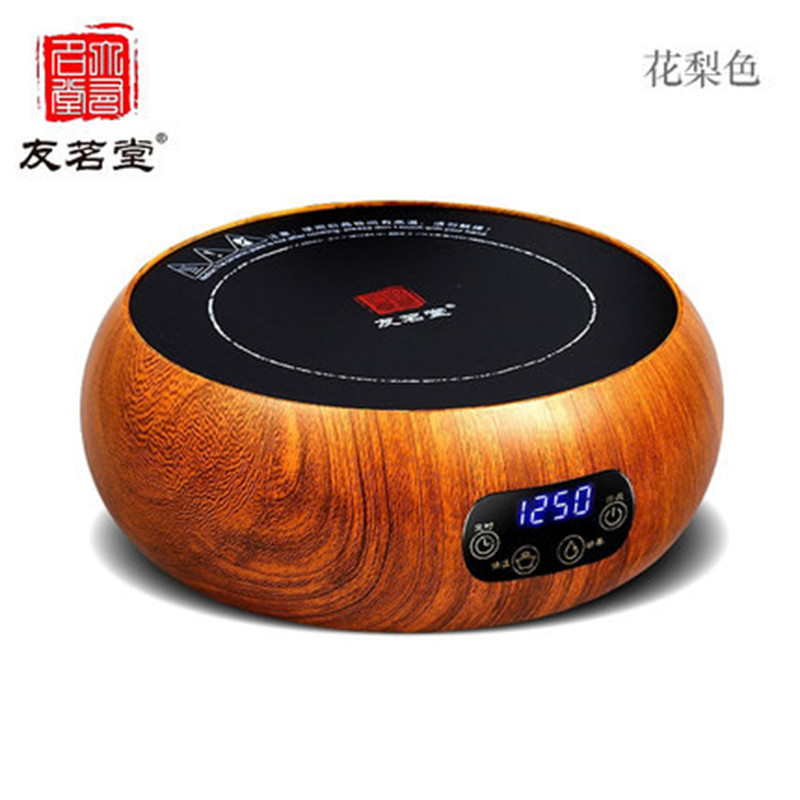 友茗堂YL-1001（黄花梨色）光波茶炉电陶炉
