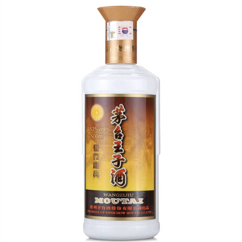 貴州茅臺醬香型白酒 53度茅臺王子酒 醬門經典 500ml*6瓶 整箱裝