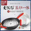 炊大皇(COOKER KING) DZAI34MF 麦饭石色蒸炒锅