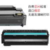 碧砚(BiYan)适合理光310dnw粉盒sp310sfn/sfnw sp325sfnw/snw硒鼓打印机墨盒 碳粉送芯片