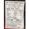 G7咖啡越文版800克