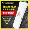 朗科(Netac)U盘32GB U335s 高速USB3.0 写保护防病毒U盘32G