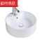 台上盆洗脸盆陶瓷圆形方形卫生间现代简约台面盆家用台上洗手盆z定制C520小号单盆(大号需加 A702单盆送下水