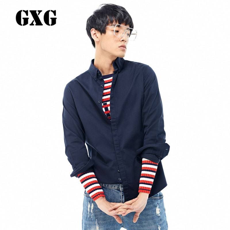 GXG长袖衬衫男装男士秋季修身时尚藏青色纯色长袖衬衫#64103428 175/L 藏青色