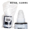 碧砚(BiYan)适合佳能g2800g墨水g1800原装打印机g3800 gi-890 4800一体机代用 黑色
