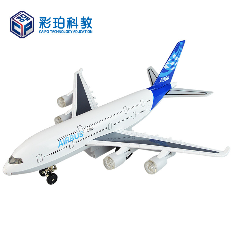 彩珀合金飞机51503A 颜色随机