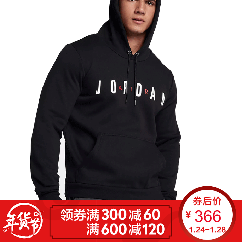 NIKE耐克男装卫衣2018新款AIR Jordan连帽保暖运动套头衫 AH4510 默认颜色 XXL