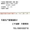 洋子（YangZi）包邮30cm红水玻璃温度计煤油酒精温度计工业农业温度计0-50-100_1 国标0-50℃