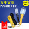 洋子（YangZi）汽修工作灯LED强磁检修灯故障修理照明灯航灯行灯拖线灯手持户外_1 8米铜线-黄色灯罩款