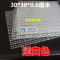 洋子（YangZi）鱼缸底部过滤网格/底滤板网隔板格子板可拼接30*30厘米_1 30*30*0.6厘米透白