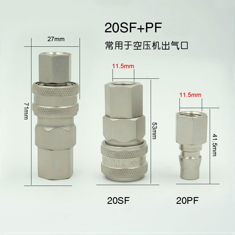 洋子（YangZi）C式气动快速接头自锁氧气管空压机气泵配件工具接头软管公母快插_1 珍珠镍20SF+PF(一对)