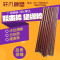 洋子（YangZi）胶木棒电木棒布棒咖啡色绝缘棒圆棒酚醛层压布棒电木布棒8-200mm_1 直径15mm*1米长