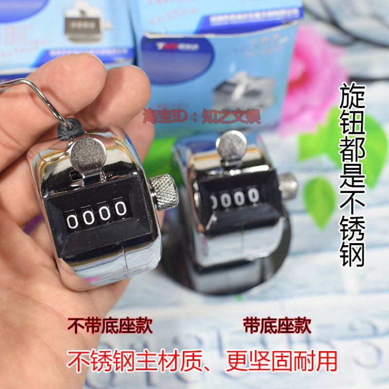 洋子（YangZi）四位计数器念佛记数手动不锈钢机械点数人流量带底座计数机_1 不锈钢-带底座8032