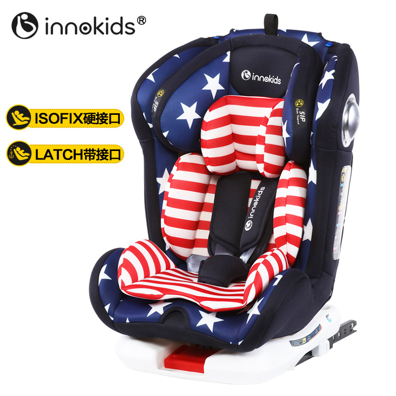 Innokids汽车儿童安全座椅ISOFIX接口 双向安装 宝宝安全座椅 0-12岁 星空蓝（isofix硬接口款）