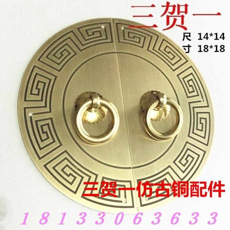 洋子（YangZi）古典中式仿古纯铜精品五金家具配件衣柜橱柜圆形柜门牌铜拉手把手_2 18cm黄铜色U型针