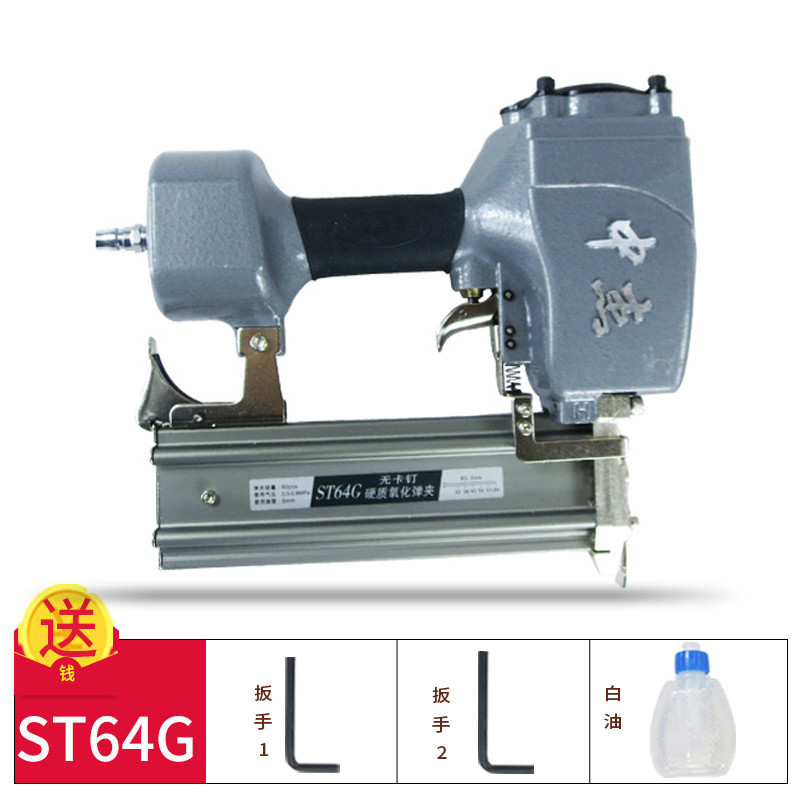 洋子（YangZi）气钉枪气排钉枪F30直钉枪/1013码钉枪/T50直钉枪ST64钢 中杰ST64G无卡钢钉枪