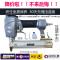 洋子（YangZi）气钉枪气排钉枪F30直钉枪/1013码钉枪/T50直钉枪ST64钢 中杰ST64G无卡钢钉枪