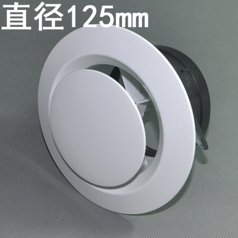 洋子（YangZi）促销ABS新风口新风系统空调排风进风口圆盘可调新风口通风口_1 圆盘可调DN125