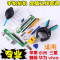 洋子（YangZi）iphone44S55S6plus拆机工具套装三星小米苹果手_1 5合1【升级款】【绿色】