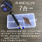 洋子（YangZi）iphone44S55S6plus拆机工具套装三星小米苹果手_1 7合一（增加0.6Y，T2）