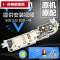 洋子（YangZi）（LANMiu）适用原装海尔洗衣机电脑板主板小神童XQB50-M125_1 三个月包换