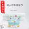 洋子（YangZi）苜蓿园品牌家装4层吸汗巾垫背巾纯棉巾隔汗巾超大号大人老人孕妇六_1 成人吸汗巾四层-鸟语花香