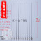 洋子（YangZi）精密点胶不锈钢针头长针头实验尖头针加长注射针头200MM_1 16号16G管子长度200mm平口