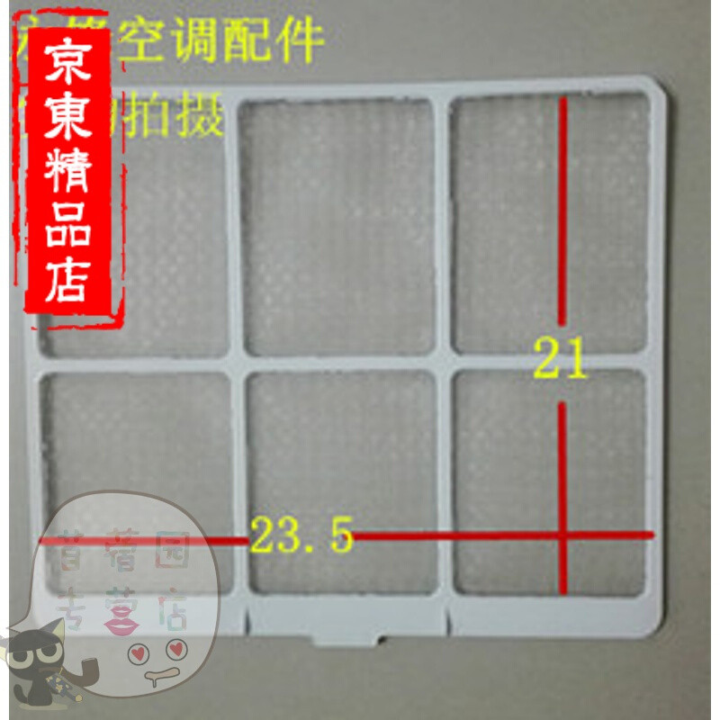 洋子（YangZi）适用全新格力空调原装1P1.5P2P匹挂机过滤网内机防尘网_1 K款21*23.5