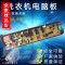 洋子（YangZi）配件小天鹅洗衣机电脑板TB60-1068GTB53-1068G(H)M_1 原厂C款配水位配线