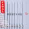 洋子（YangZi）精密点胶不锈钢针头长针头实验尖头针加长尖头针头100MM_1 20号14g针管长度100MM尖头