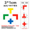 洋子（YangZi）L型cm5s定位贴4角直角定位标签6S定位胶带定置线警示条桌面贴_2 白+型100个/包