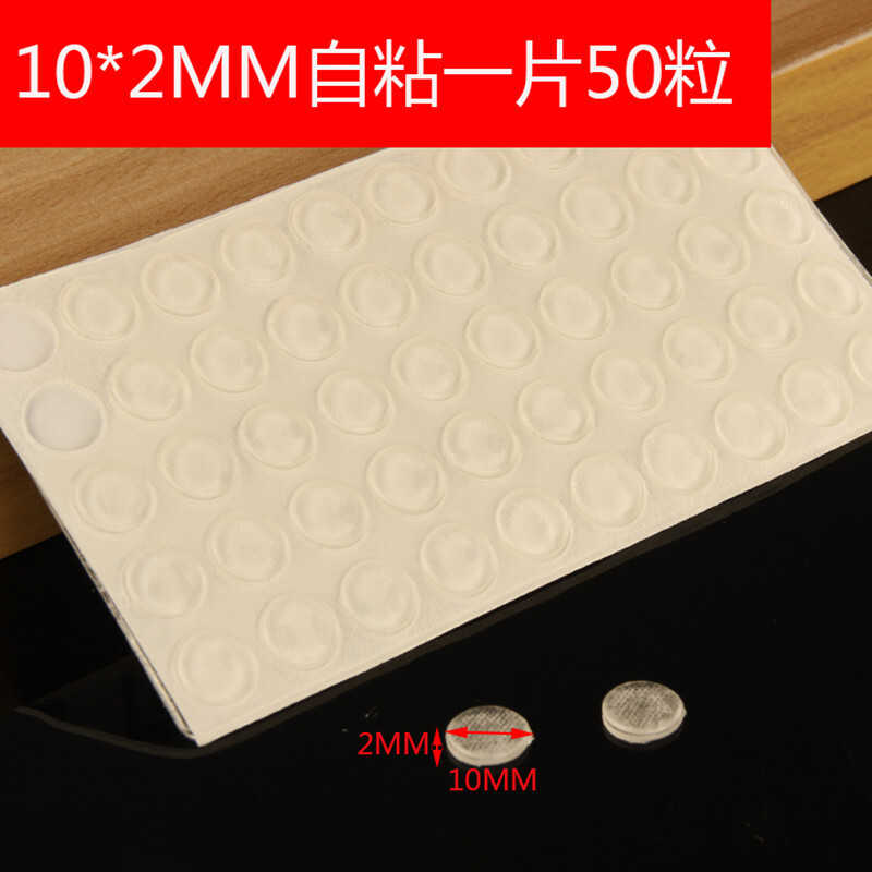 洋子（YangZi）3M自粘防撞胶粒透明硅胶垫衣柜门防碰音箱脚垫抽屉消音缓冲防撞贴_1 10*2MM片50粒