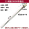 洋子（YangZi）太阳能电加热管电热棒热水器侧插加热器4分22直插1500W3000W_1 22侧插2000W