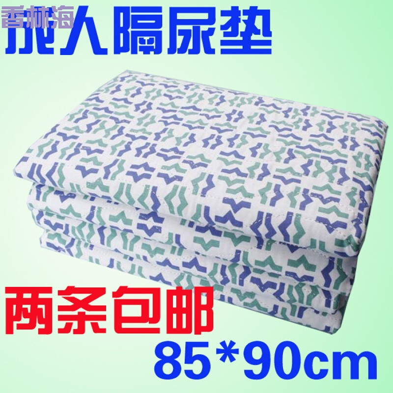 洋子（YangZi）老人尿不湿尿垫隔尿垫防水卧床护理垫老年人用品接尿接便_1 蓝色格子(45*60cm)