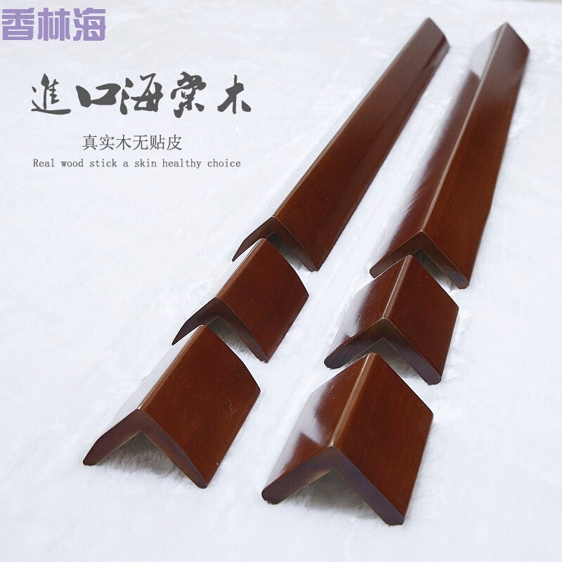 洋子（YangZi）实木护角护墙角阳角条墙角保护条壁纸护墙角线实木烤漆护角直边款80厘米整_1 直边款120厘米+4个10厘米