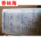 洋子（YangZi）新正版高清晰400种459种药物配伍禁忌表挂图+皮试表挂图_1 输液时药物配伍禁忌
