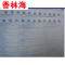 洋子（YangZi）新正版高清晰400种459种药物配伍禁忌表挂图+皮试表挂图_1 常见各种休克诊断及抢救