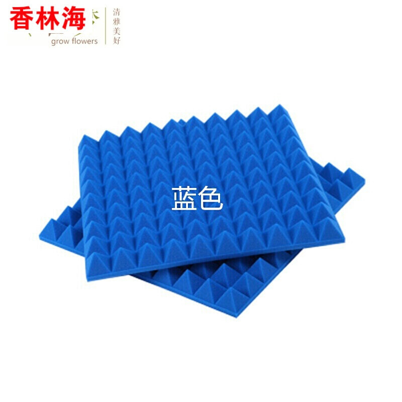 洋子（YangZi）录音棚隔音棉墙体隔音板金字塔吸音棉房间鸡蛋棉ktv隔音材料海绵_2 深蓝色阻燃