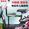 洋子（YangZi）电动车儿童座椅前置折叠通用快拆围栏安全宝宝坐电瓶车小孩座椅子_1 粉色单座