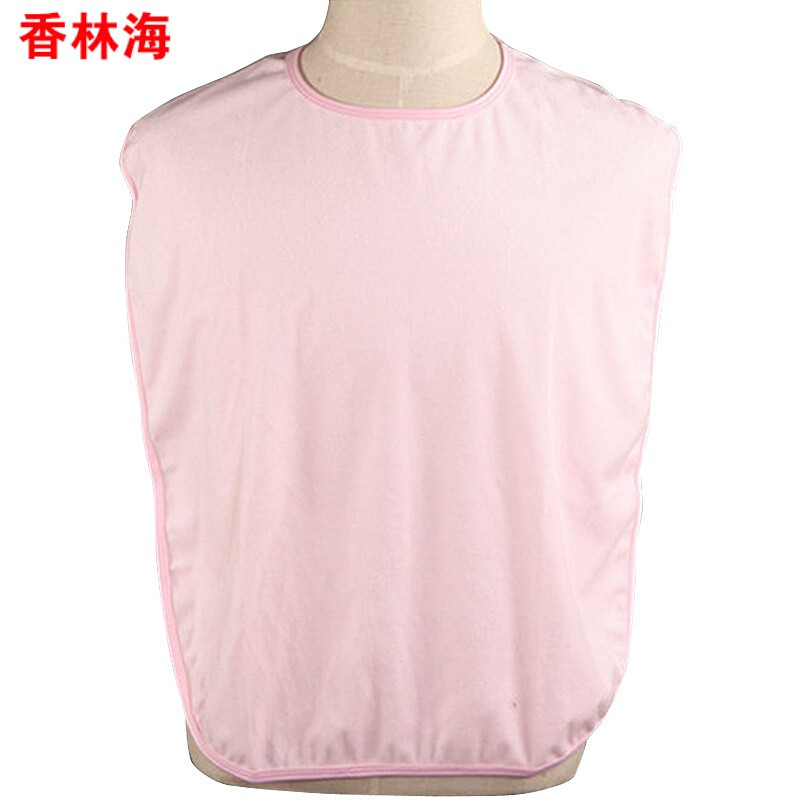 洋子（YangZi）防水围嘴老人防漏吃饭兜食饭兜老年人口水巾围脖围兜超大号_1 50*70粉色