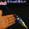 洋子（YangZi）王者武器李白孙悟空宝金箍棒金属COS道具玩具超大号模型_1 31厘米引擎之心