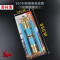 洋子（YangZi）王者武器李白孙悟空宝金箍棒金属COS道具玩具超大号模型_1 31厘米引擎之心